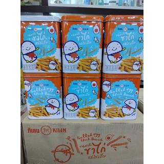 Bánh Quy Hộp Thiếc Thái Lan Siam Foods Bánh Que Gà Cay, Bánh Gấu Socola 400g - CÔ THƯ MARKET
