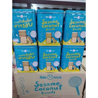 Bánh Quy Hộp Thiếc Thái Lan Siam Foods Bánh Que Gà Cay, Bánh Gấu Socola 400g - CÔ THƯ MARKET