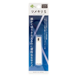 Bấm Móng Tay Thép Không Gỉ Bền Chắc Kèm Dũa Và Đựng Móng Kurashi Rhythm Nail Clippers