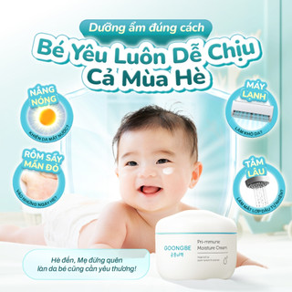 Kem Dưỡng Ẩm Goongbe Pri-mmune Moisture Cream Cho Bé Sơ Sinh An Toàn Cho Làn Da Nhạy Cảm 30/100/180/350ml