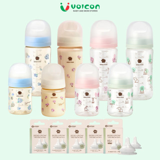 Bình sữa / Núm ti Greenfinger Bebegrow Hàn Quốc (160ml/280ml, bình đơn có hộp)