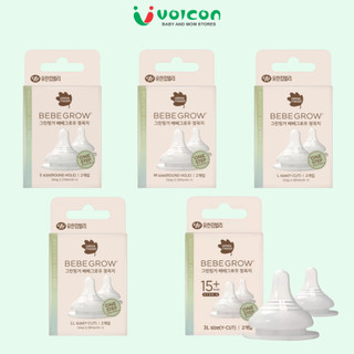 Bình sữa / Núm ti Greenfinger Bebegrow Hàn Quốc (160ml/280ml, bình đơn có hộp)
