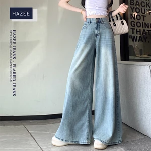 Quần Jeans Nữ Ống Rộng Cạp Cao HAZEE – Quần Bò Nữ Dáng Suông Rộng Thời Trang Hàn Quốc