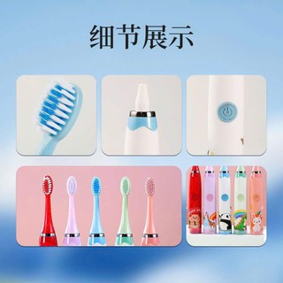 ```Bàn Chải Điện  Cho Trẻ, Lông Mềm Kháng Khuẩn, Đánh Răng Êm Ái, Phù Hợp Từ 3 Đến 13 Tuổi```