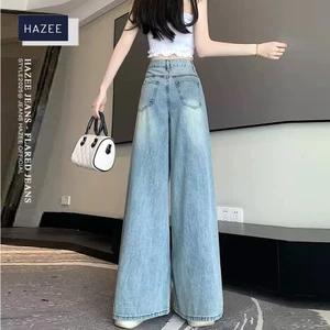 Quần jean nữ ống rộng dáng cao BST NewArival vải dày đẹp HAZEE