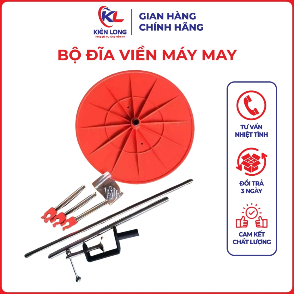 Bộ Đĩa Viền Máy May Chính Hãng – Phụ Kiện Ngành May Công Nghiệp
