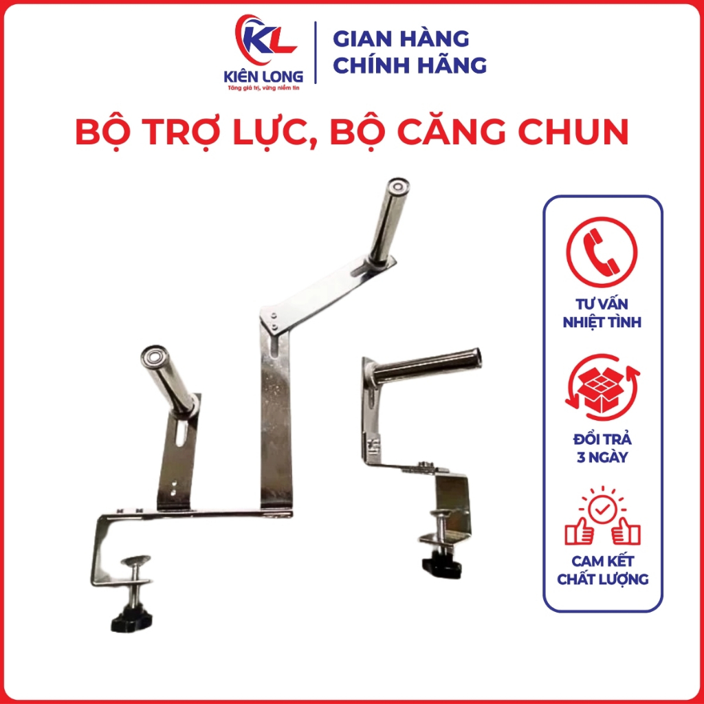 Bộ Trợ Lực Căng Chun – Dùng Cho Máy Vắt Sổ Và Máy May 1 Kim Công Nghiệp