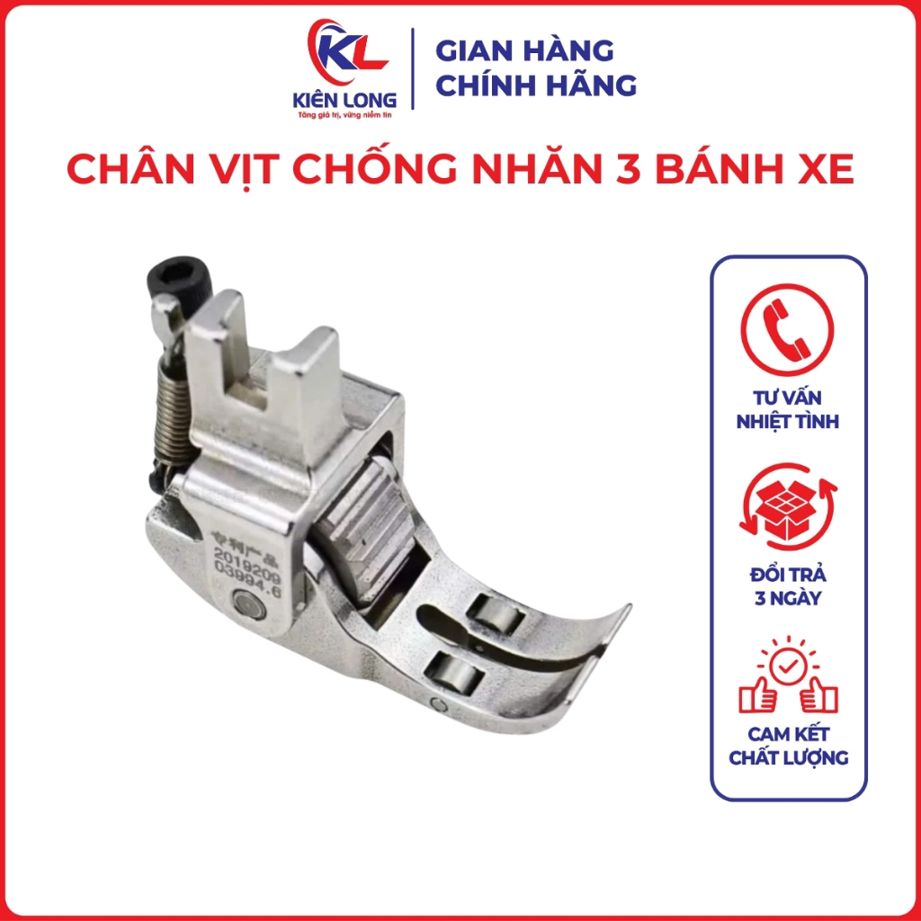 Chân Vịt Chống Nhăn 3 Bánh Xe – Dùng Cho Máy May 1 Kim Công Nghiệp