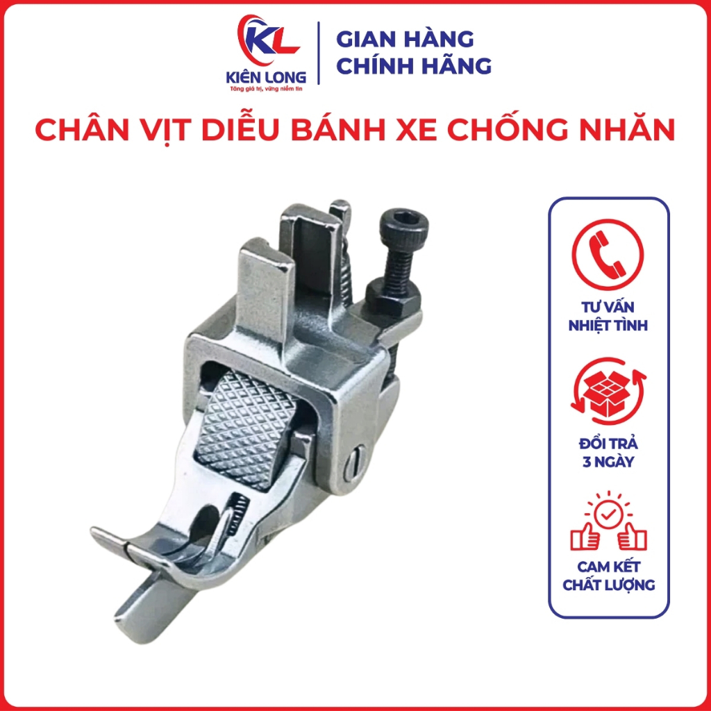 Chân Vịt Diễu SP18 Bánh Xe Chống Nhăn – Lá Chắn Phải, Dùng Cho Máy May Công Nghiệp