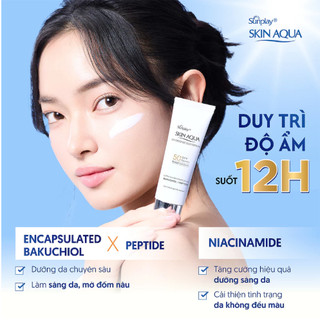 Serum Chống Nắng Dưỡng Da Chuyên Sâu Skin Aqua UV Defense Duo Serum (30g)