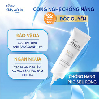 Serum Chống Nắng Dưỡng Da Chuyên Sâu Skin Aqua UV Defense Duo Serum (30g)