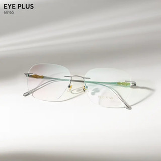 Gọng Kính Cận Khoan Dáng Đa Giác 68165 Eye Plus Gọng Titanium Mảnh Nhẹ Thời Trang Cho Cả Nam Nữ