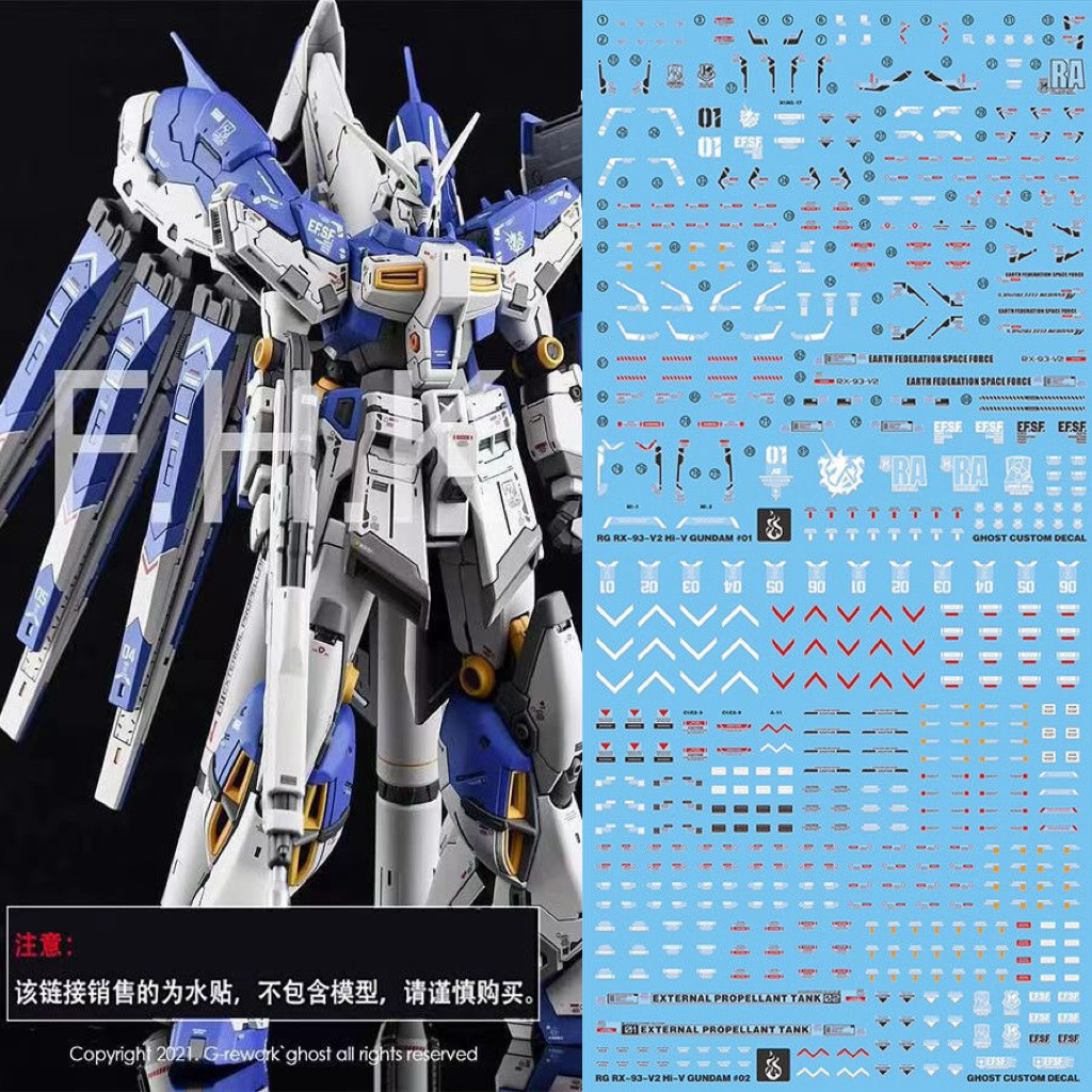[Hàng Sẵn] [Ghost/G-rework] Decal/ đề can nước mô hình RG Hi-nu Gundam ...