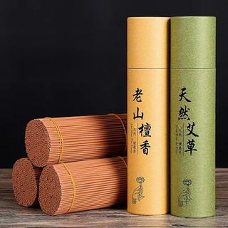 400 Nhang Trầm Hương Thanh 200g Cao Cấp - Tự Nhiên Hương Núi Già Đàn Hương Thơm Dịu Ngải Cứu Lọc Khí