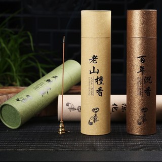 400 Nhang Trầm Hương Thanh 200g Cao Cấp - Tự Nhiên Hương Núi Già Đàn Hương Thơm Dịu Ngải Cứu Lọc Khí