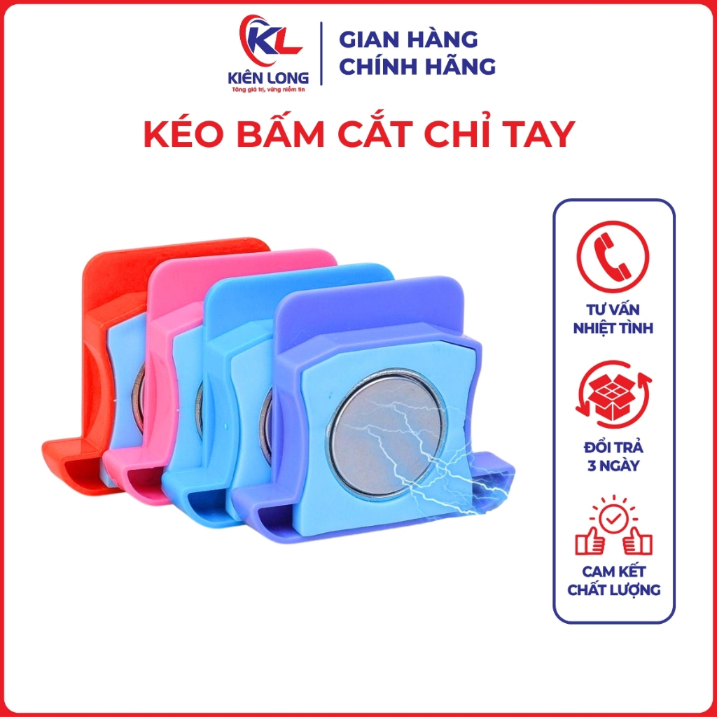Cữ Nam Châm Nhựa Đa Năng - Chống Quăn Mép Vải, Chắp May, Gấp Gấu, Canh Đường Thẳng