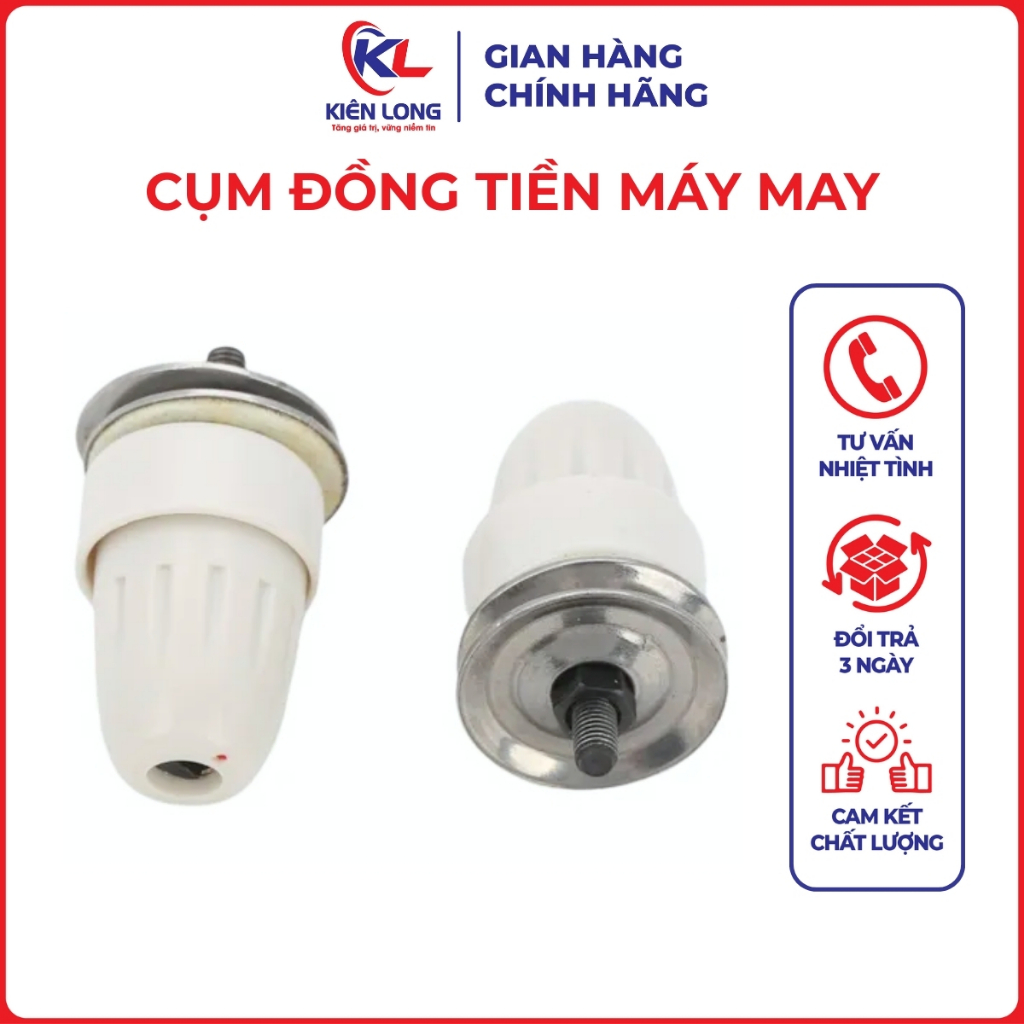 Cụm Đồng Tiền Máy May Vắt Sổ Công Nghiệp - Phụ Kiện Ngành May Giá 2, 4 cái