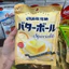 Kẹo Kanro Nhật Bản Nhiều Vị 90g