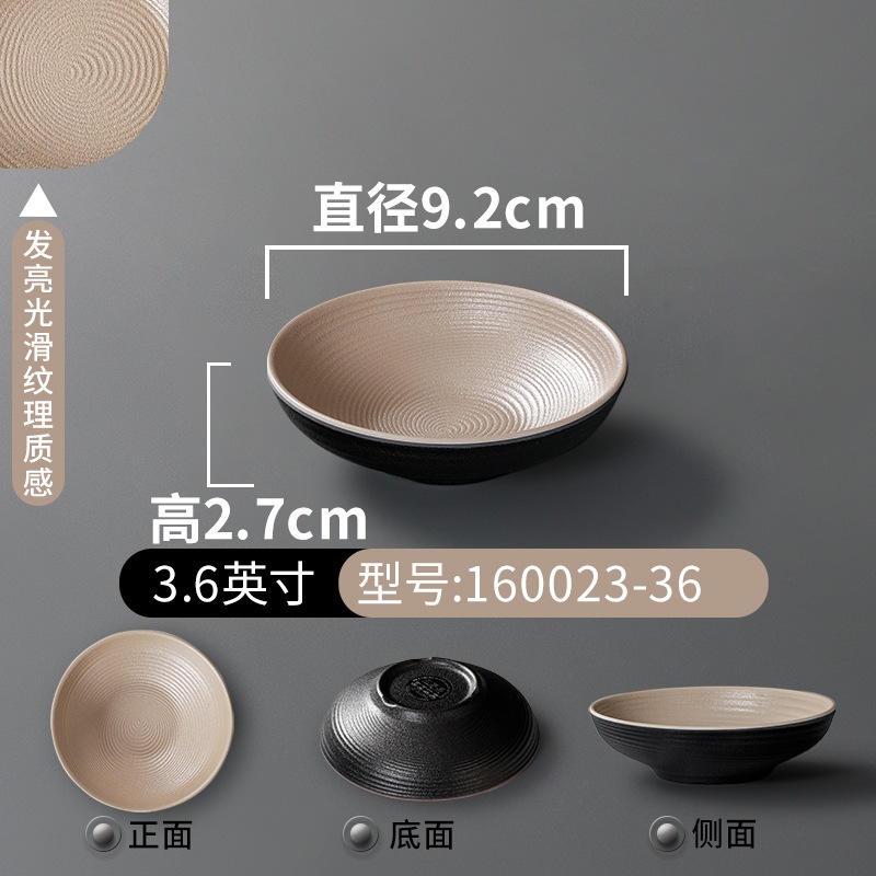 Bát Melamine Họa Tiết Xoắn Ốc Hai Màu - Phong Cách Bắc Âu Cao Cấp 160023-36