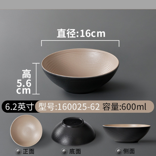 Bát Melamine Họa Tiết Xoắn Ốc Hai Màu - Phong Cách Bắc Âu Cao Cấp 160025-62