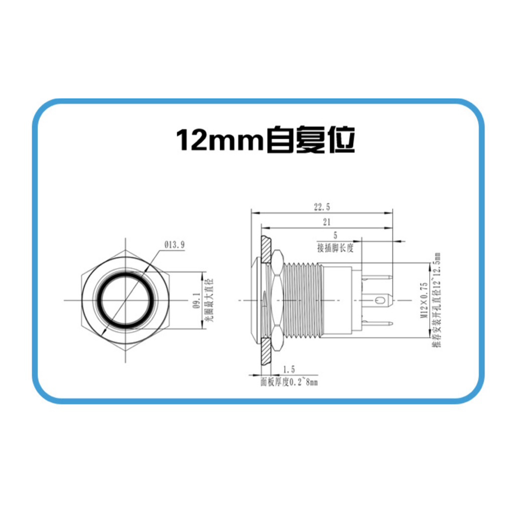 Công tắc led 12-24v lắp ổ khoá yên mầu xanh dương kèm jack cắm