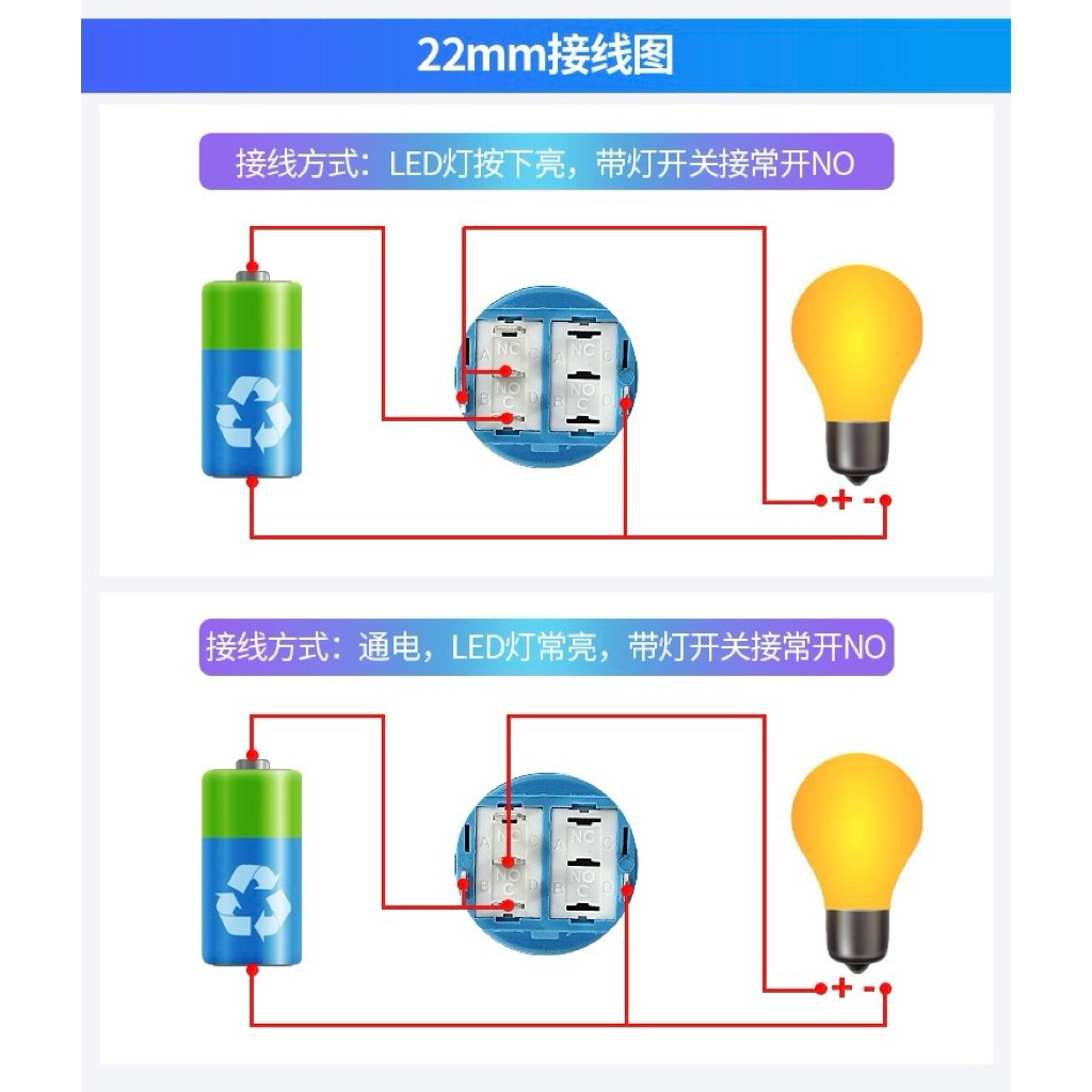 Công tắc led 12-24v lắp ổ khoá yên mầu xanh dương kèm jack cắm