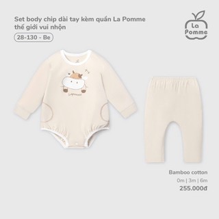 La pomme AW2025 BST Body chip dài cho bé T9.1