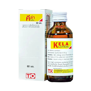 [CHÍNH HÃNG] Kela Lotion Dùng Cho Da Viêm Lỗ Chân Lông Giúp Da Mịn Màng 30ML/60ML - SHOP DẦU DOKRAK