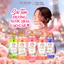 Sữa Tắm PURITÉ Hoa Anh Đào/Hoa Hồng/Hoa Oải Hương/Hoa Mẫu Đơn/Tinh Dầu Thơm 850ML/ 1.1L/ 1.4L