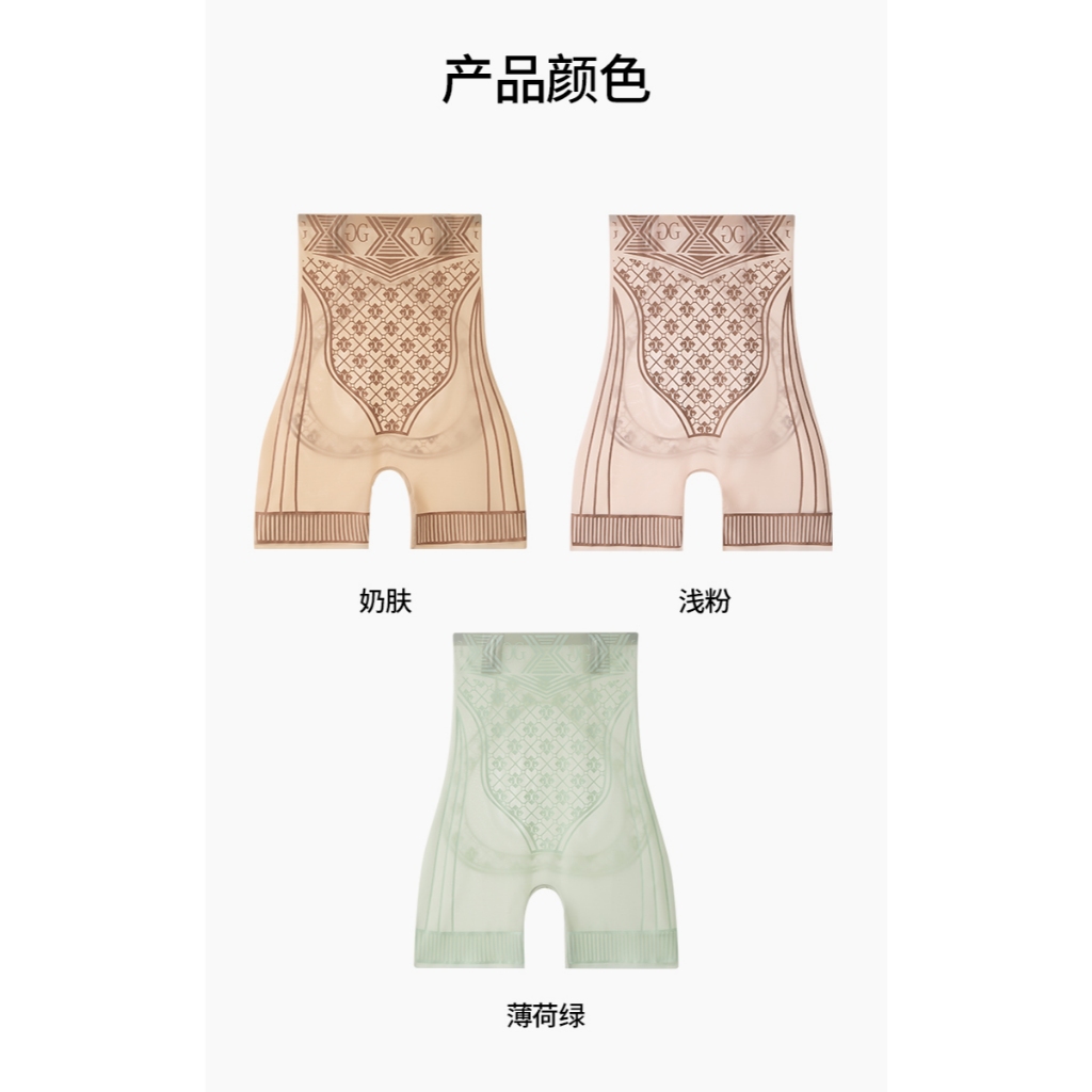 Quần Gen Bụng Đùi Đi Biển Santony 3037 - Nâng Mông 3D, Lưới Thoáng Khí PIER N°5