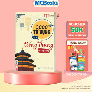 Sách - 3000 Từ Vựng Tiếng Trung Thông Dụng
