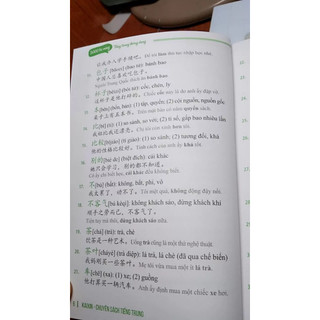 Sách - 3000 Từ Vựng Tiếng Trung Thông Dụng