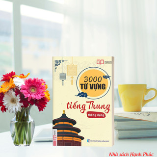 Sách - 3000 Từ Vựng Tiếng Trung Thông Dụng