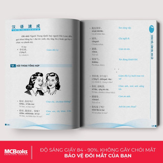 Sách - Combo Tự Học Tiếng Trung Cho Người Mới Bắt Đầu Và Tập Viết Chữ Hán Phiên Bản Mới (Lẻ/Combo)