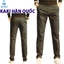 Quần Kaki Nam Cao Cấp 7 Màu đẹp, Quần Kaki Dáng Ôm Đứng Chất Vải Co Giãn Dày Dặn, Không Nhăn Bai Xù