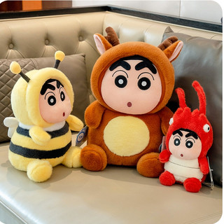 (Rẻ Vô Địch) Gấu Bông Shin Chan, Cậu Bé Bút Chỉ Cosplay Nhiều Hình Ngộ Nghĩnh Size 25/35/50cm, Hàng Nhập Khẩu Cao Cấp
