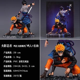 GK Naruto MZ Mối Quan Hệ Naruto & Sasuke Mô Hình Nhân Vật Trang Trí Quà Tặng Giao Hàng Từ Hà Nội