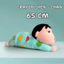 Gấu Bông Shin Chan Nằm 65cm,Gối Tựa Lưng Cray On Shin Chan Mặc Quần Áo Ngủ Dễ Thương sẽ