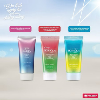 Kem Chống Nắng Nâng Tông Da Skin Aqua UV Tone Up SPF50/PA++++ Essence 80G SK04