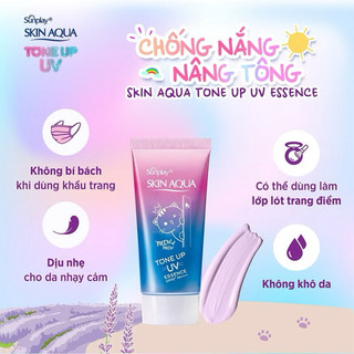 Kem Chống Nắng Nâng Tông Da Skin Aqua UV Tone Up SPF50/PA++++ Essence 80G SK04