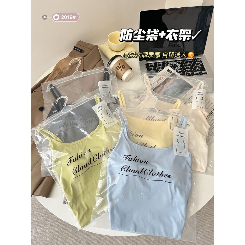 YANMEI Áo Bra Su Trơn 2 Dây Có Mút Ngực Dễ Phối Đồ 2019#