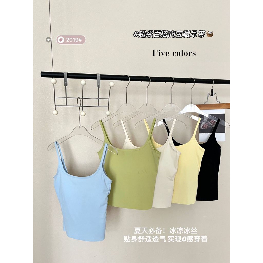 YANMEI Áo Bra Su Trơn 2 Dây Có Mút Ngực Dễ Phối Đồ 2019#