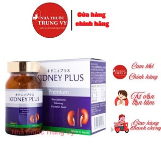 Viên Uống Bổ Thận Kidney Plus Jpanwell (Hộp 60 Viên)