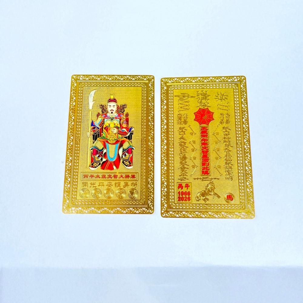 (Đã Thỉ.nh) Thẻ Kim Bài Thái Tuế 2026 Bỏ Bóp Ví Cho Người Tuổi: TÝ - SỬU - MÃO - NGỌ - DẬU [bằng kim loại]