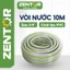 Ống dẫn nước phi 15/23 Zentor dây dẫn nước 3 lớp chống gập xoắn làm vườn tưới cây rửa xe vệ sinh nhà cửa
