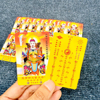 🌸BÁN CHẠY🌸 Thẻ Bài Thái Tuế 2026 Bỏ Bóp Ví Cho Người Tuổi : TÝ - SỬU - MÃO - NGỌ - DẬU [THẺ NHỰA VÀNG]