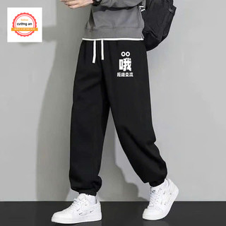 Quần Nỉ Tăm Jogger Nam Nữ Unisex – Quần Jogger Ống Rộng Baggy Basic Co Giãn Bo Gấu CAFS JOGGER 61