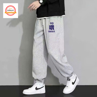 Quần Nỉ Tăm Jogger Nam Nữ Unisex – Quần Jogger Ống Rộng Baggy Basic Co Giãn Bo Gấu CAFS JOGGER 61