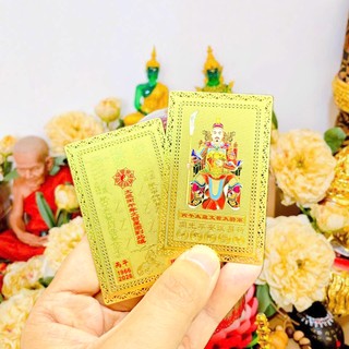 [ĐÃ KHAI QUANG][GIÁ SỈ] Thẻ Kim Bài Thái Tuế 2026 Bỏ Bóp Ví Cho Người Tuổi: TÝ - SỬU - MÃO - NGỌ - DẬU [bằng kim loại]