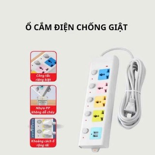 Ổ CẮM ĐA NĂNG CHỐNG GIẬT 4M